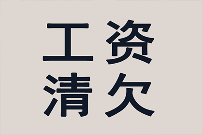 协助追回孙女士10万租房押金